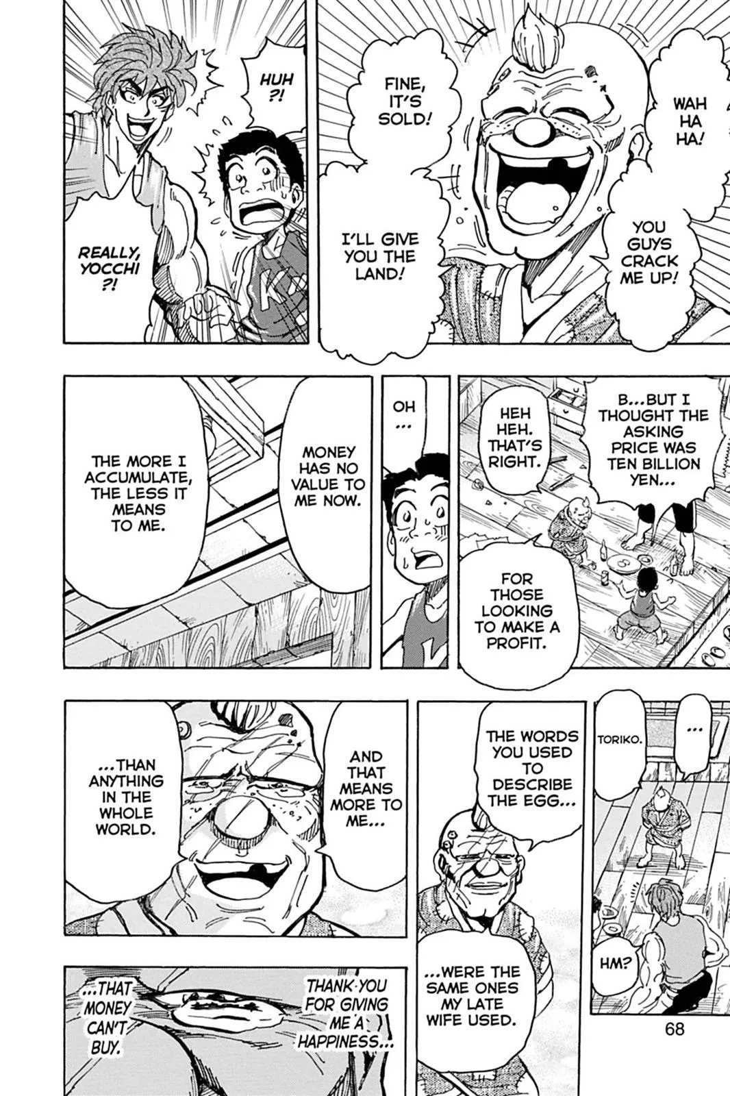 Read Toriko (en) Manga Online