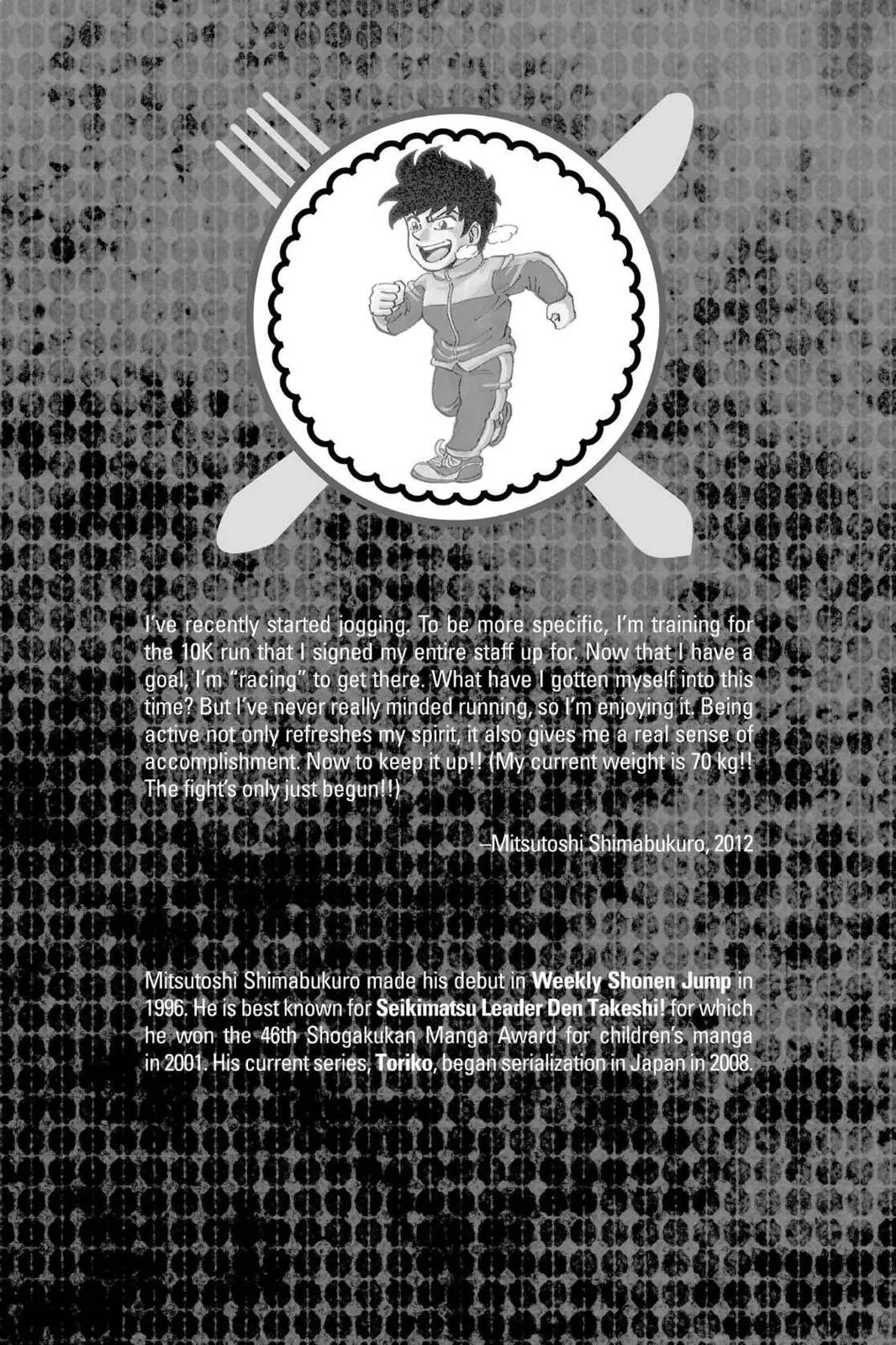 Read Toriko (en) Manga Online