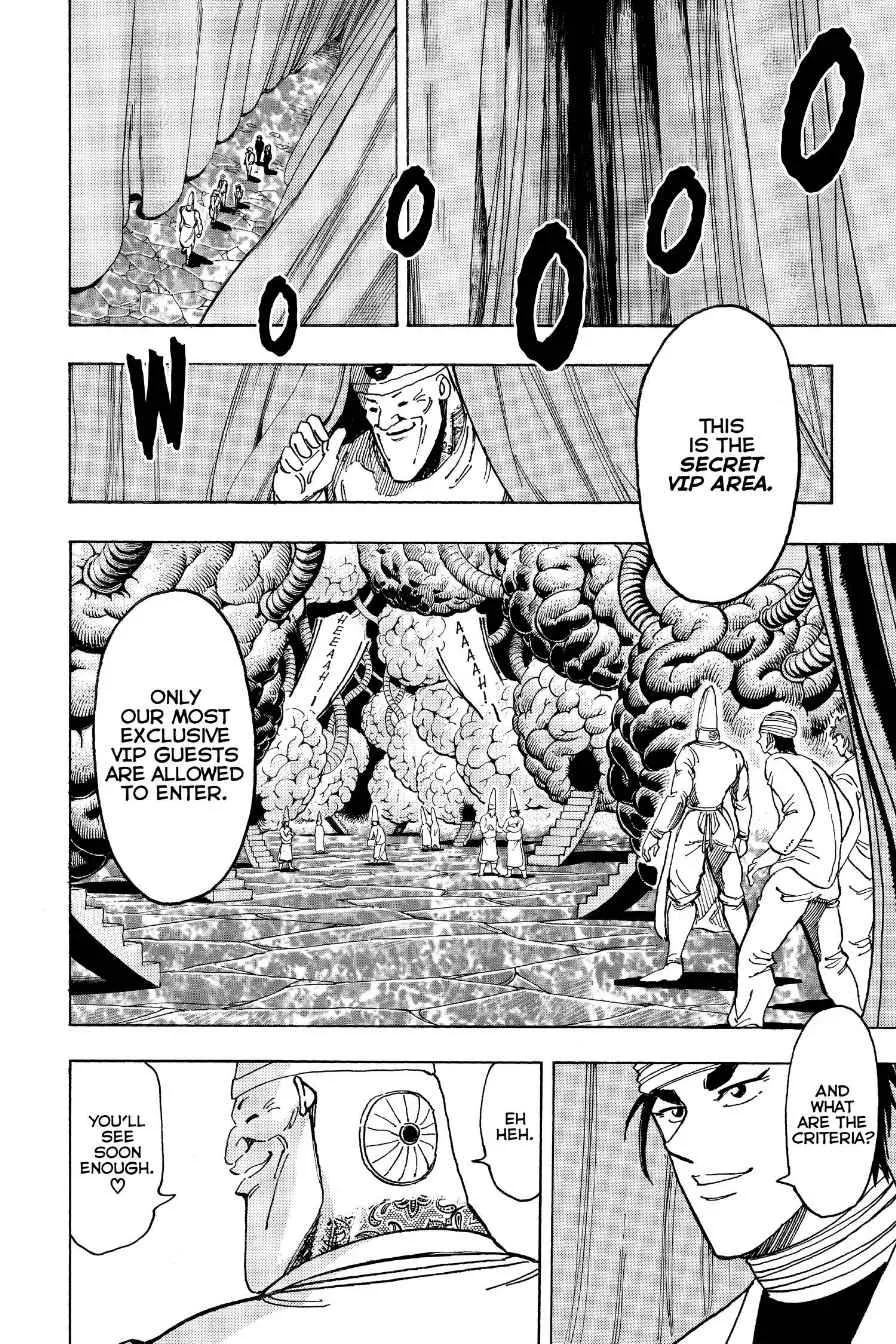 Read Toriko (en) Manga Online
