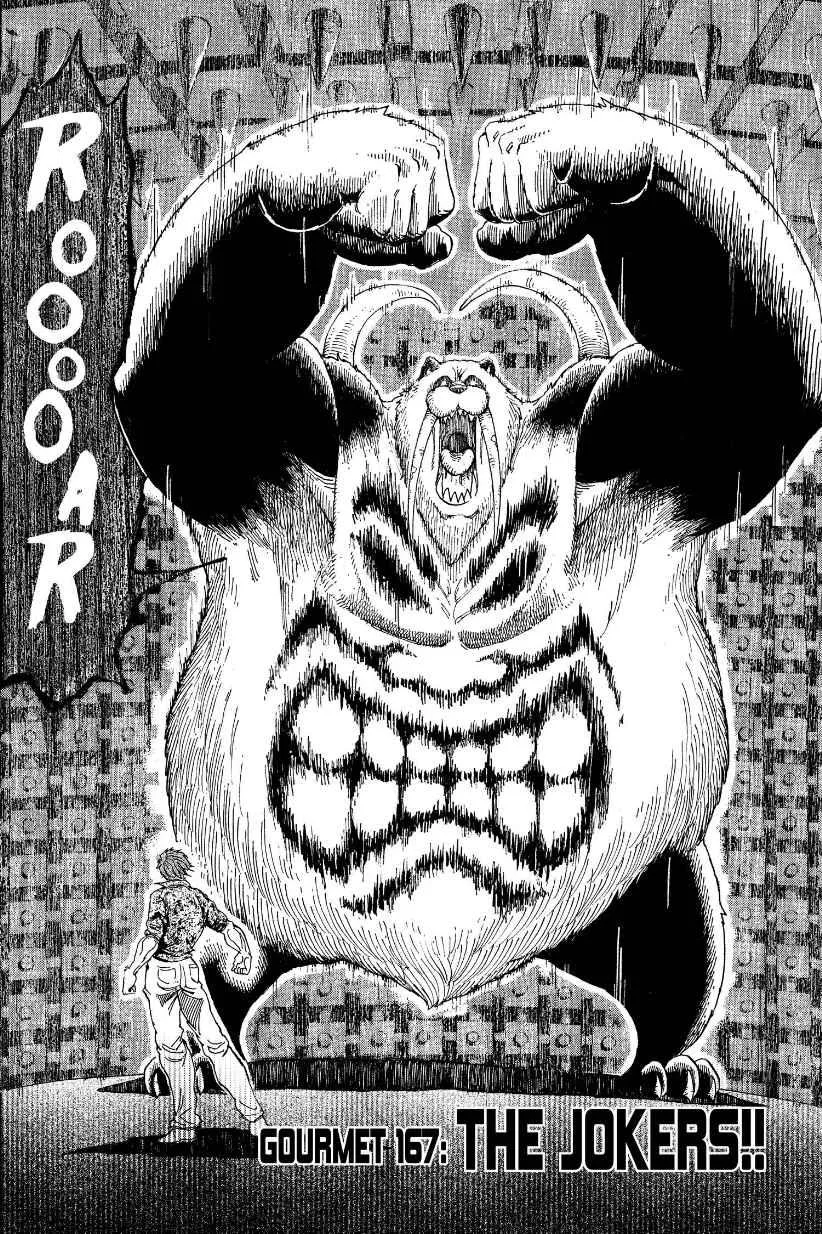 Read Toriko (en) Manga Online