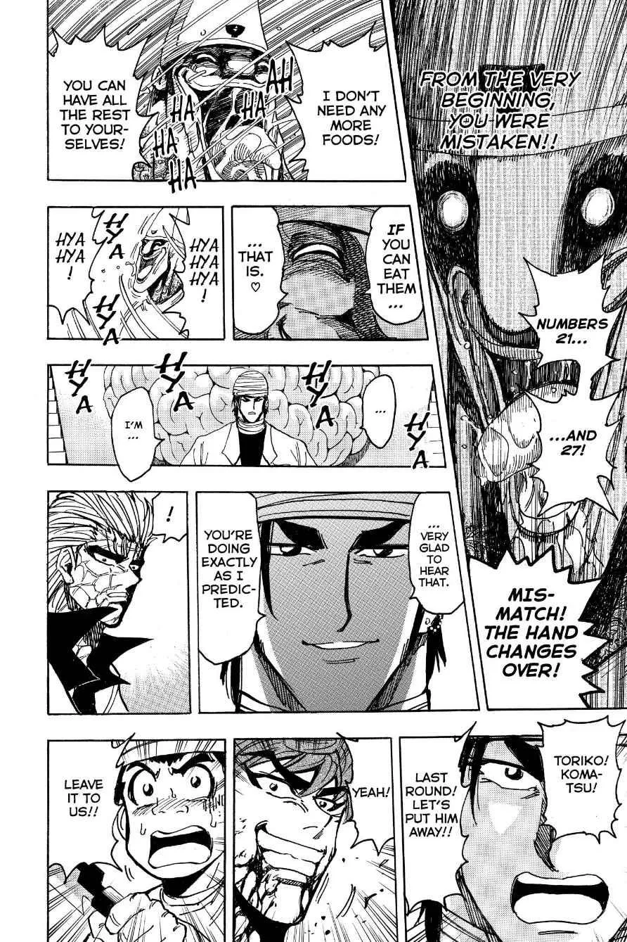 Read Toriko (en) Manga Online