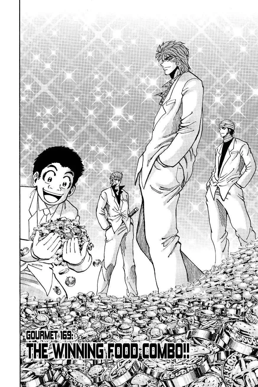 Read Toriko (en) Manga Online