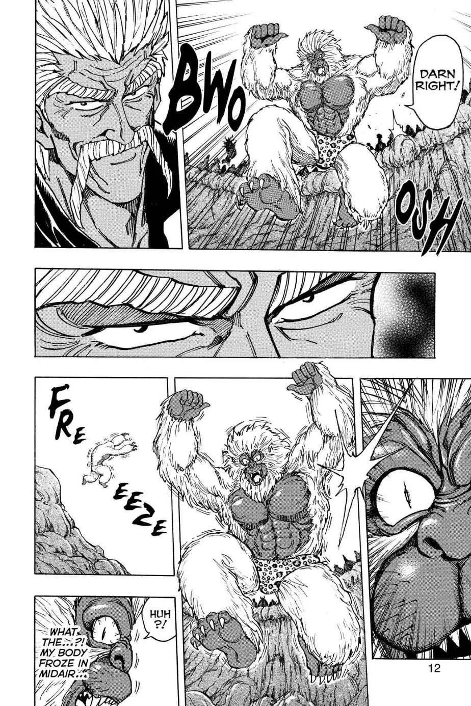 Read Toriko (en) Manga Online
