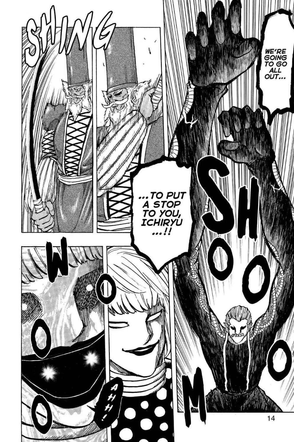 Read Toriko (en) Manga Online