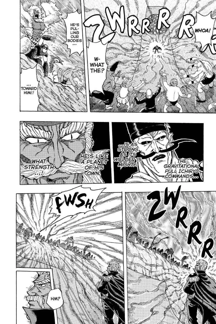Read Toriko (en) Manga Online