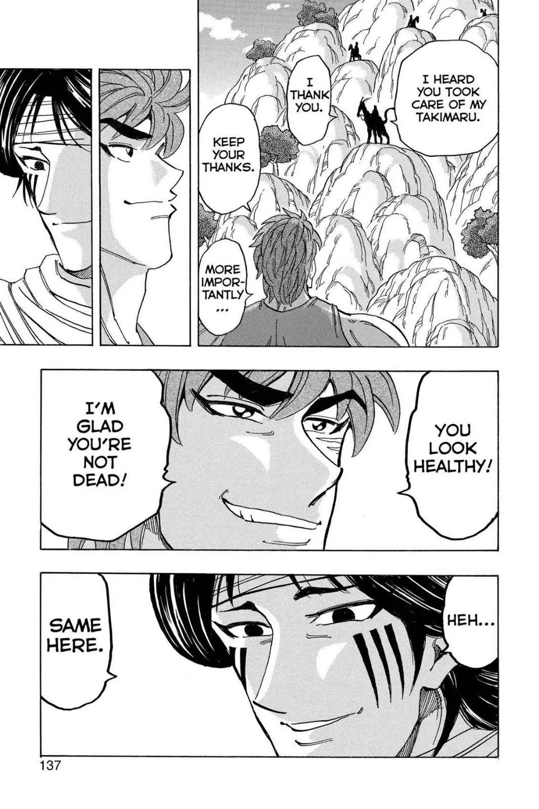 Read Toriko (en) Manga Online