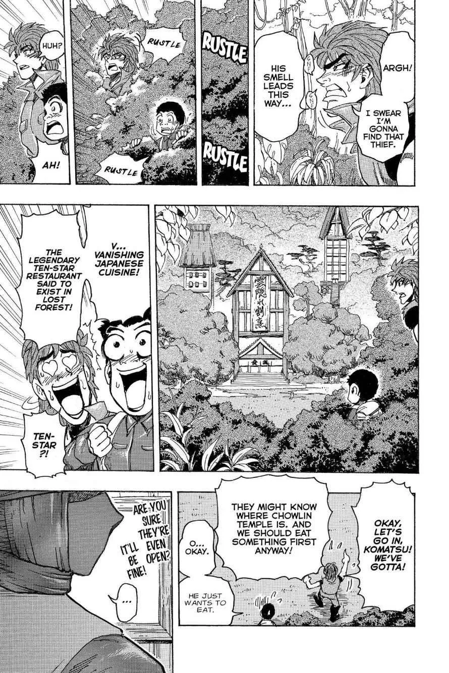 Read Toriko (en) Manga Online