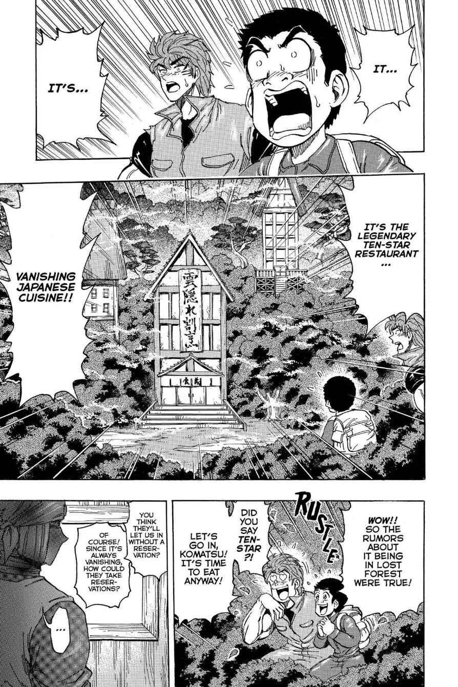 Read Toriko (en) Manga Online