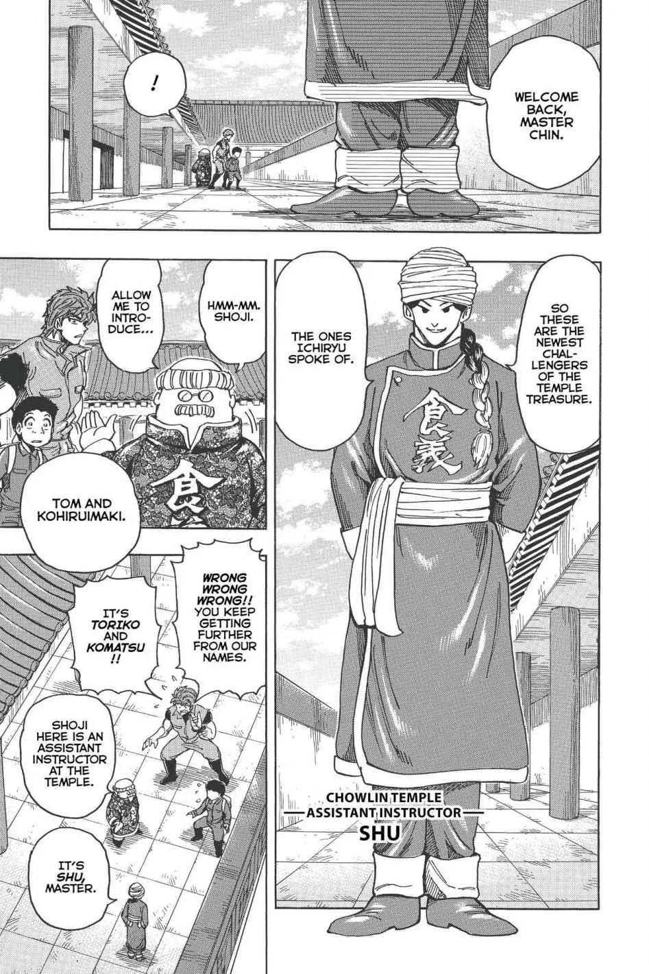 Read Toriko (en) Manga Online