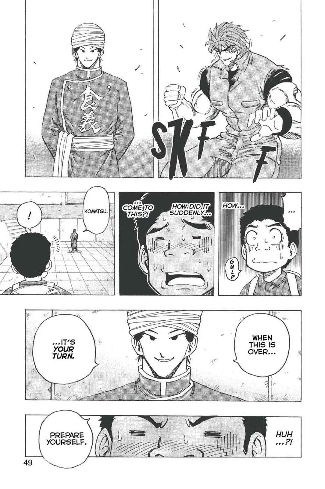 Read Toriko (en) Manga Online