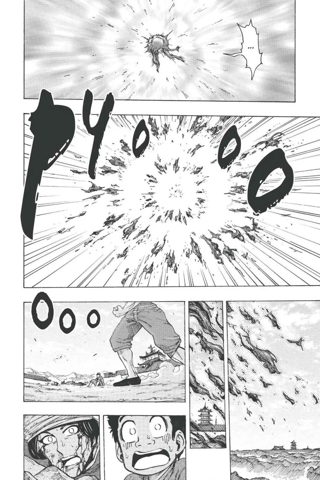 Read Toriko (en) Manga Online