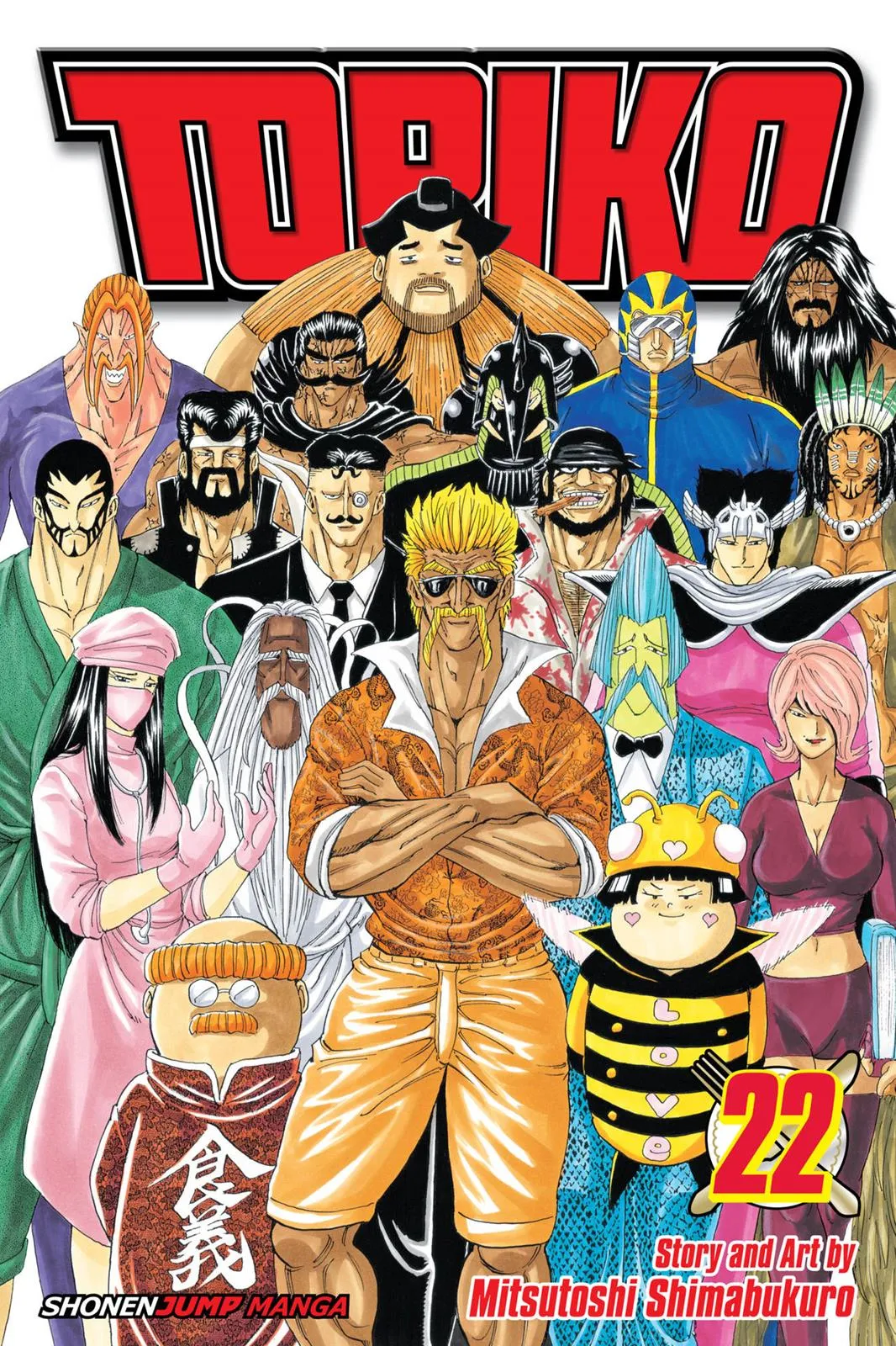 Read Toriko (en) Manga Online