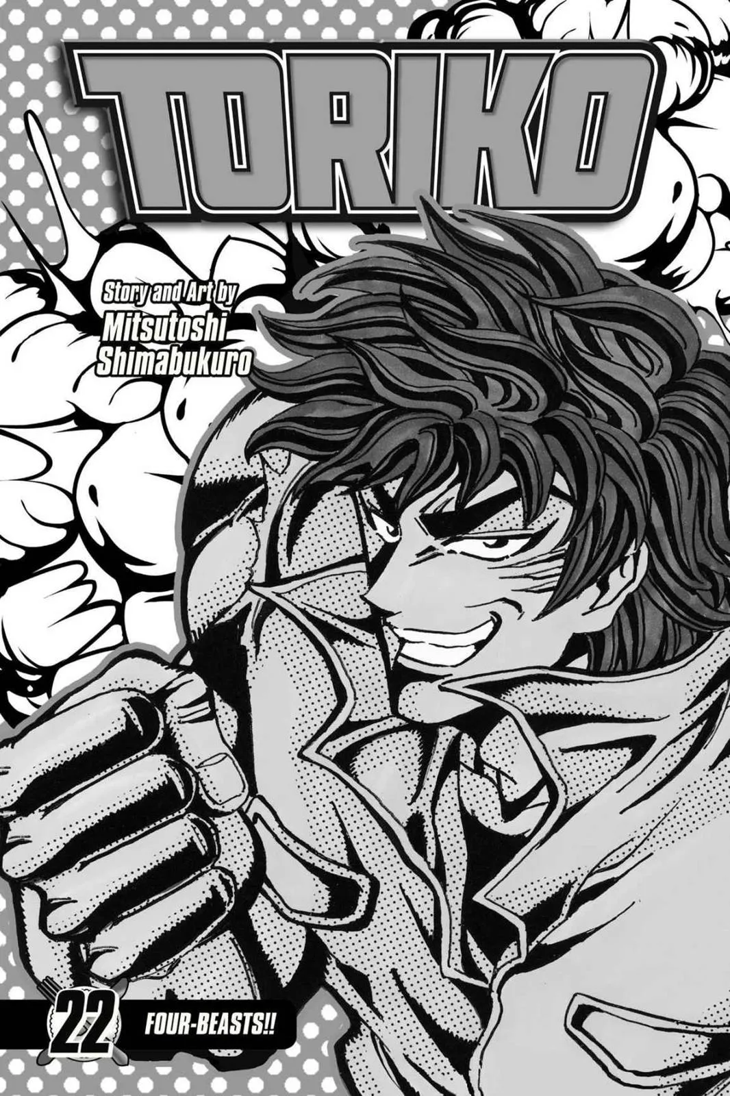 Read Toriko (en) Manga Online