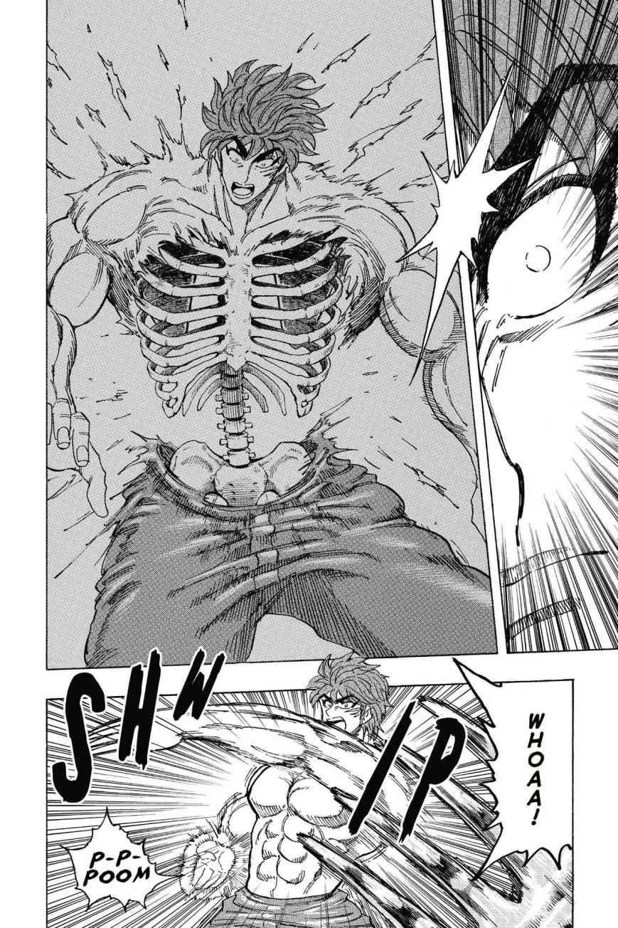 Read Toriko (en) Manga Online
