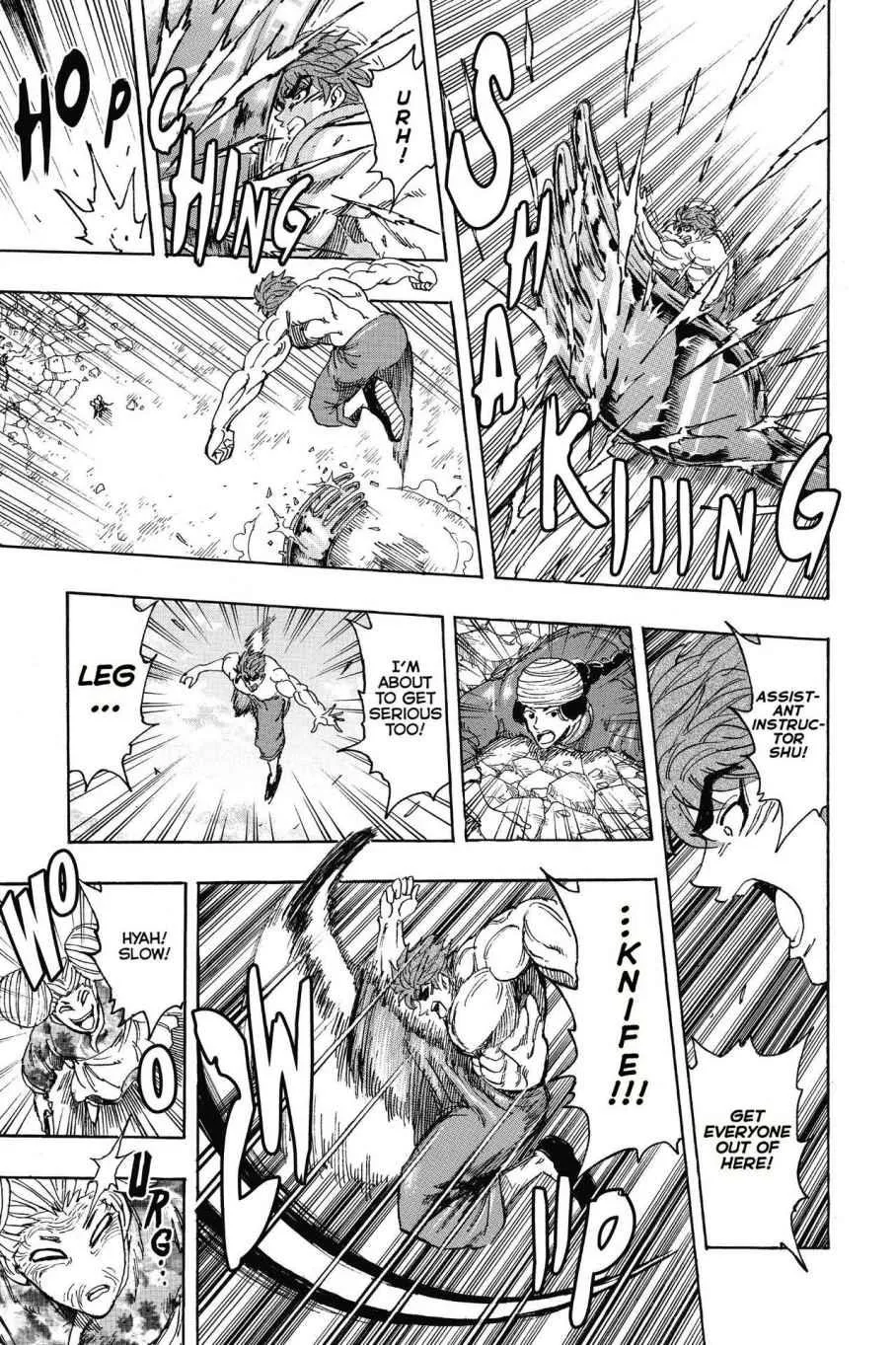 Read Toriko (en) Manga Online