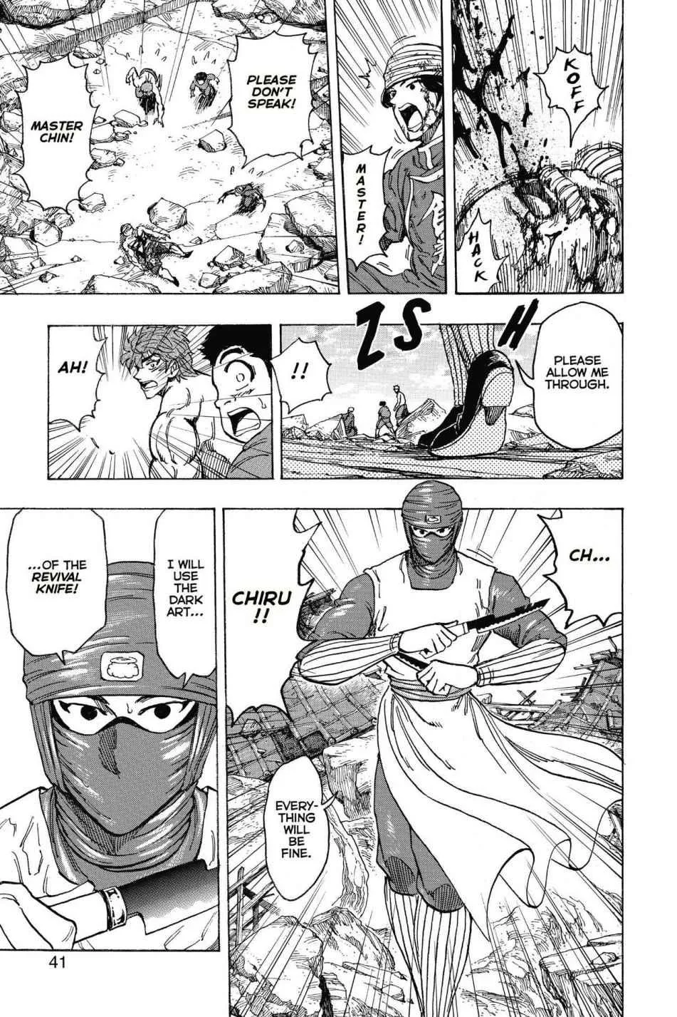 Read Toriko (en) Manga Online