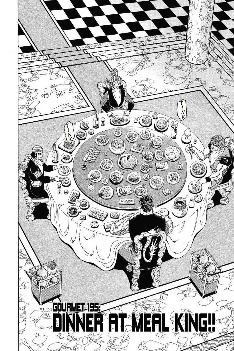 Read Toriko (en) Manga Online