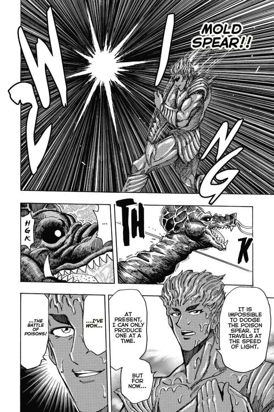 Read Toriko (en) Manga Online