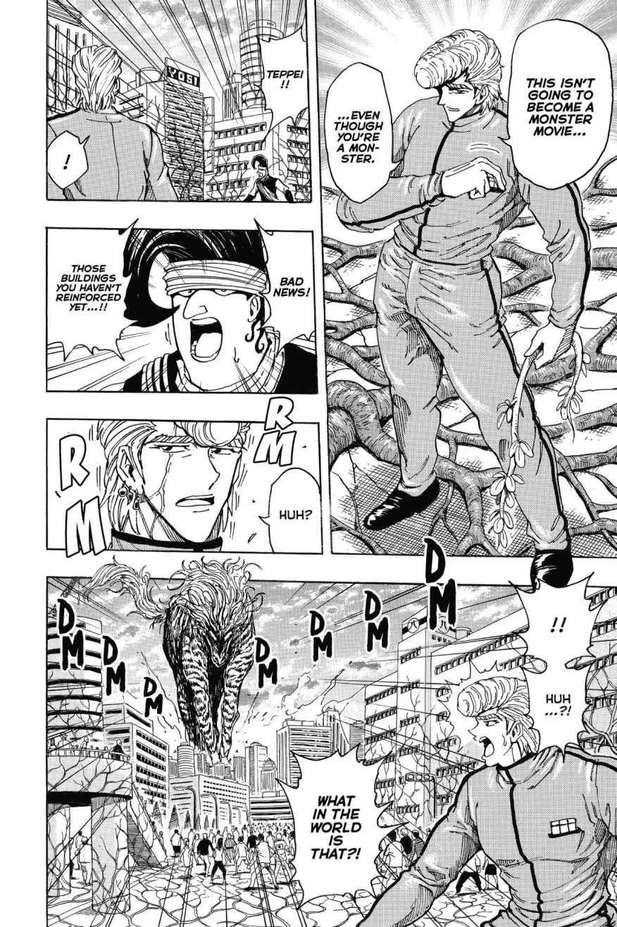 Read Toriko (en) Manga Online
