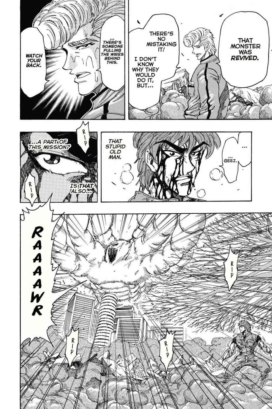 Read Toriko (en) Manga Online