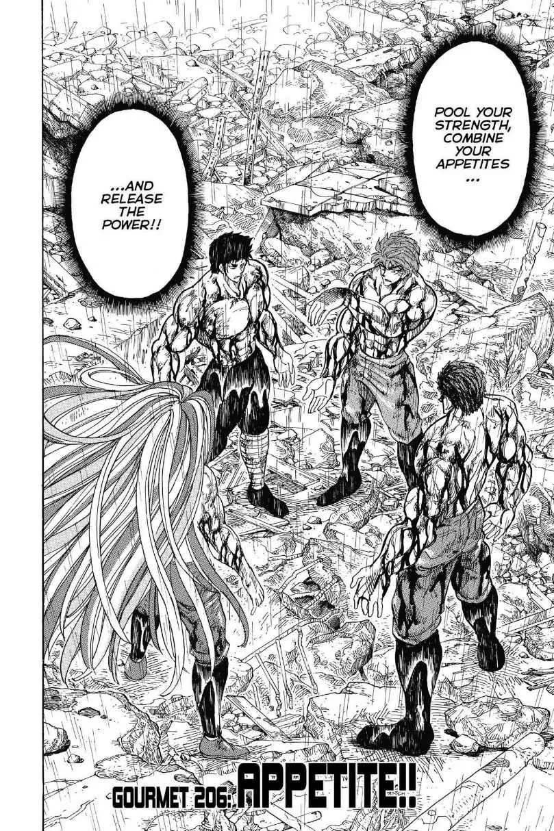 Read Toriko (en) Manga Online