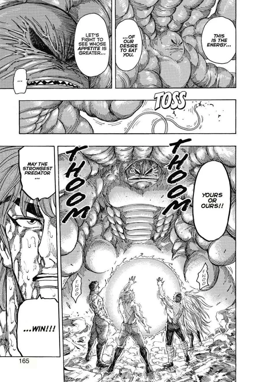 Read Toriko (en) Manga Online