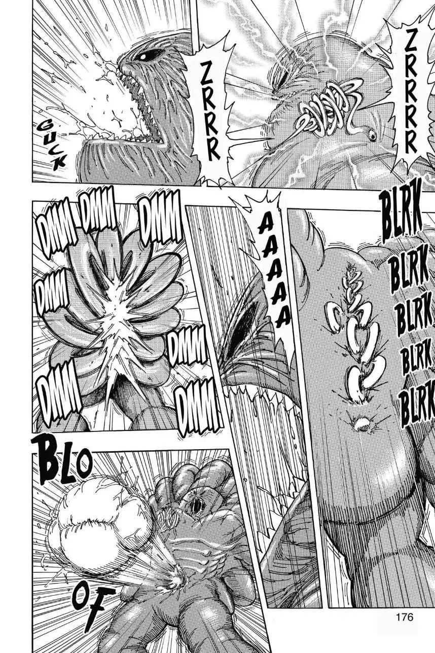Read Toriko (en) Manga Online