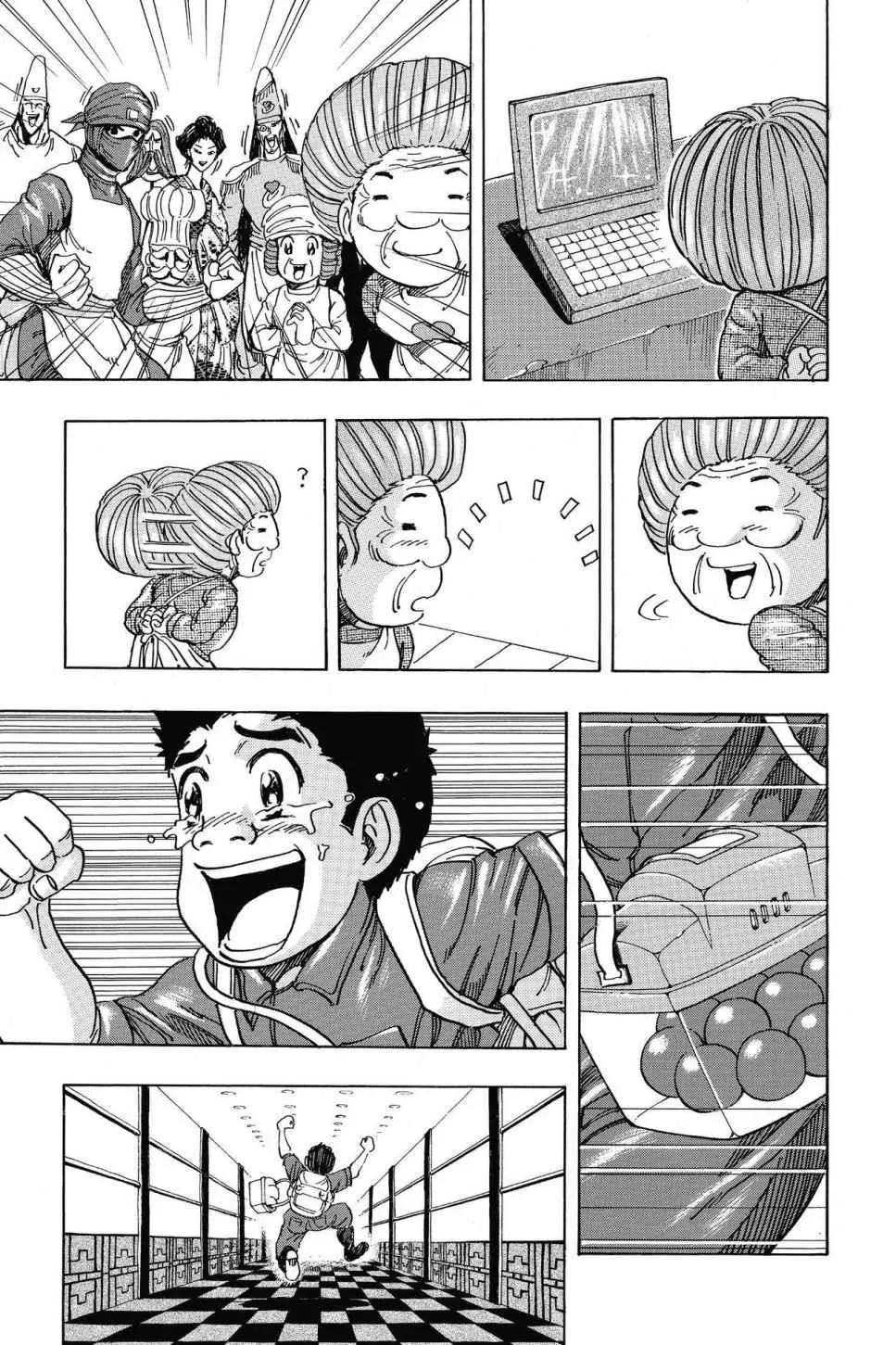 Read Toriko (en) Manga Online