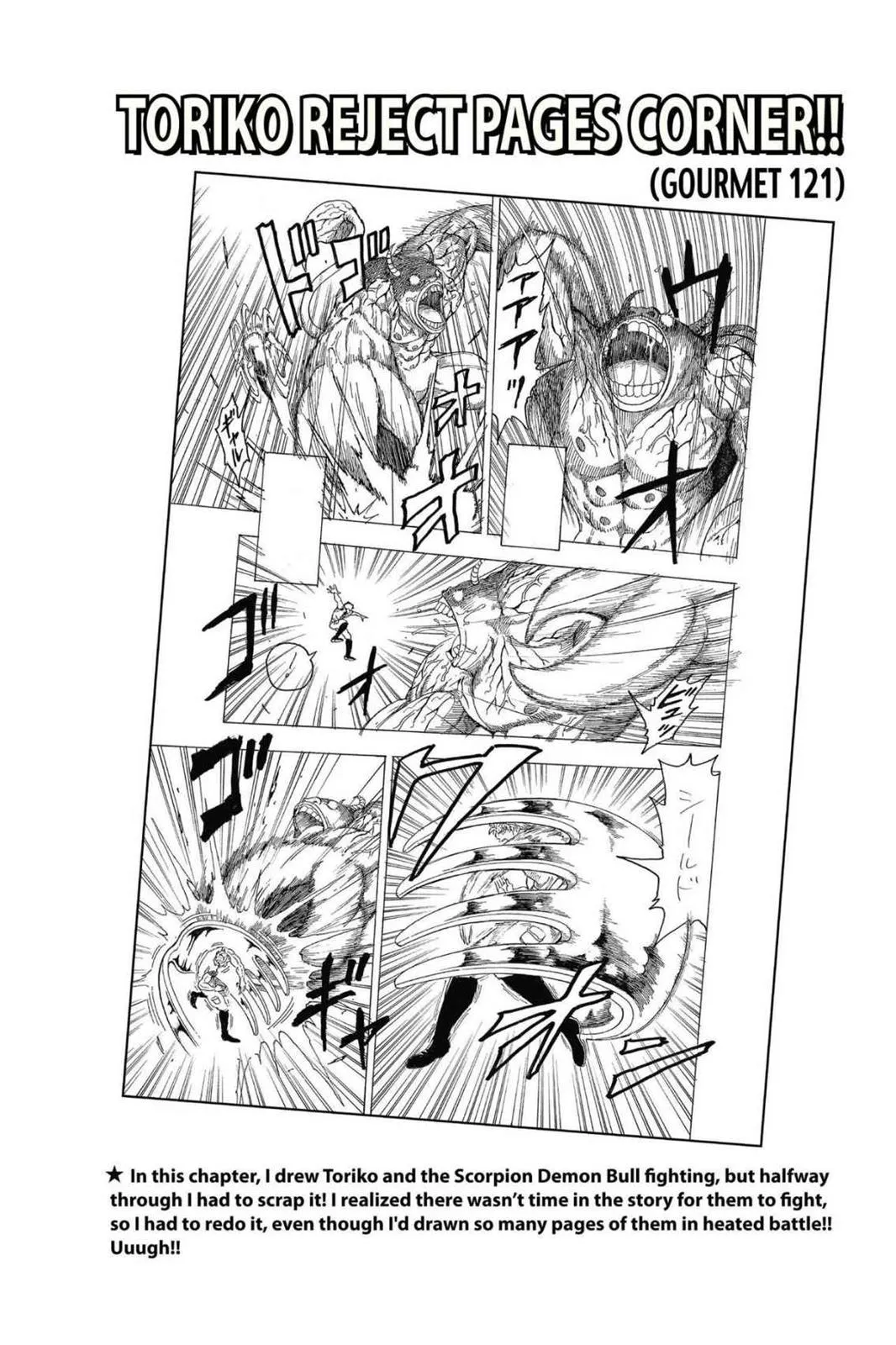 Read Toriko (en) Manga Online