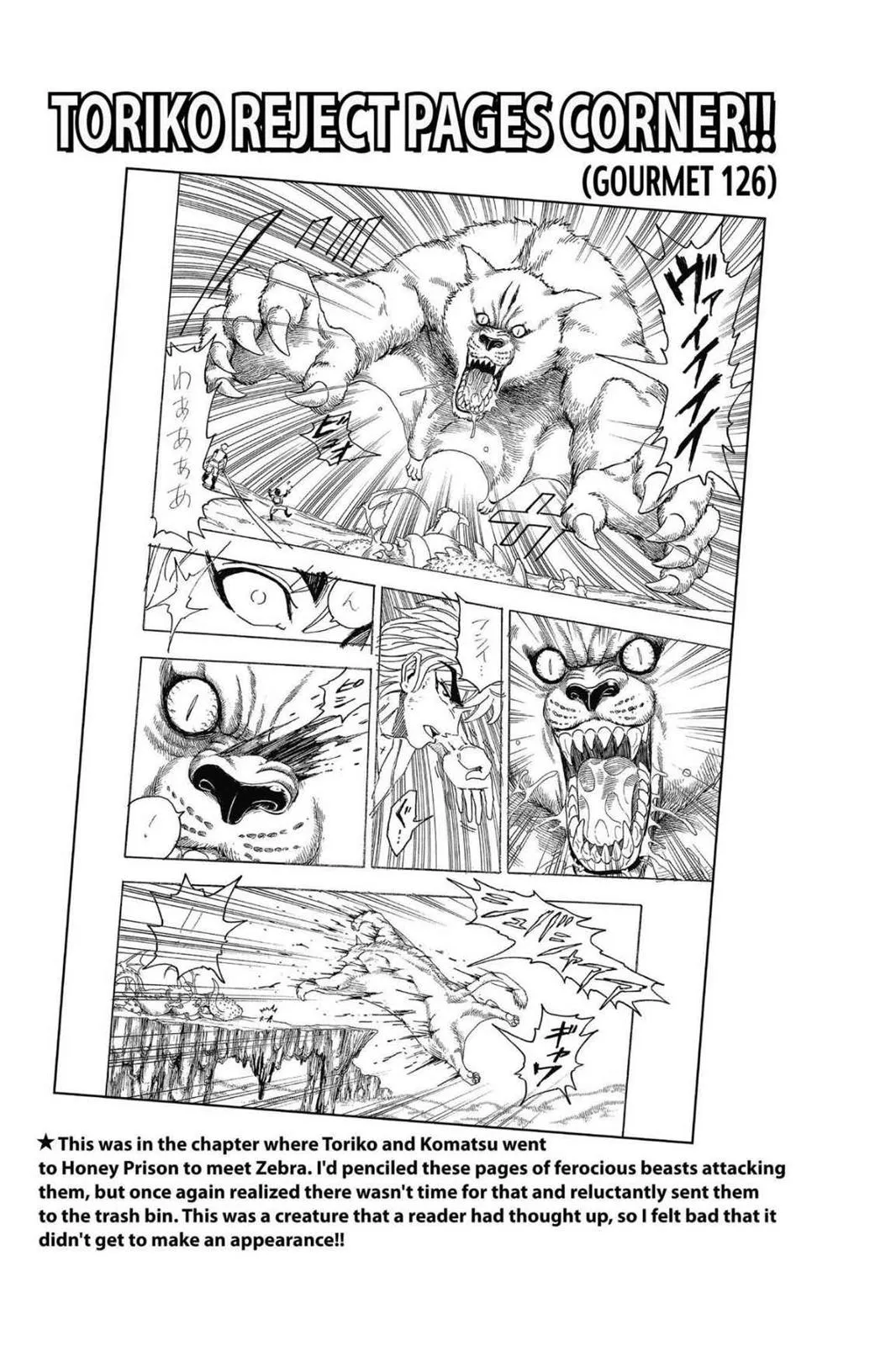 Read Toriko (en) Manga Online