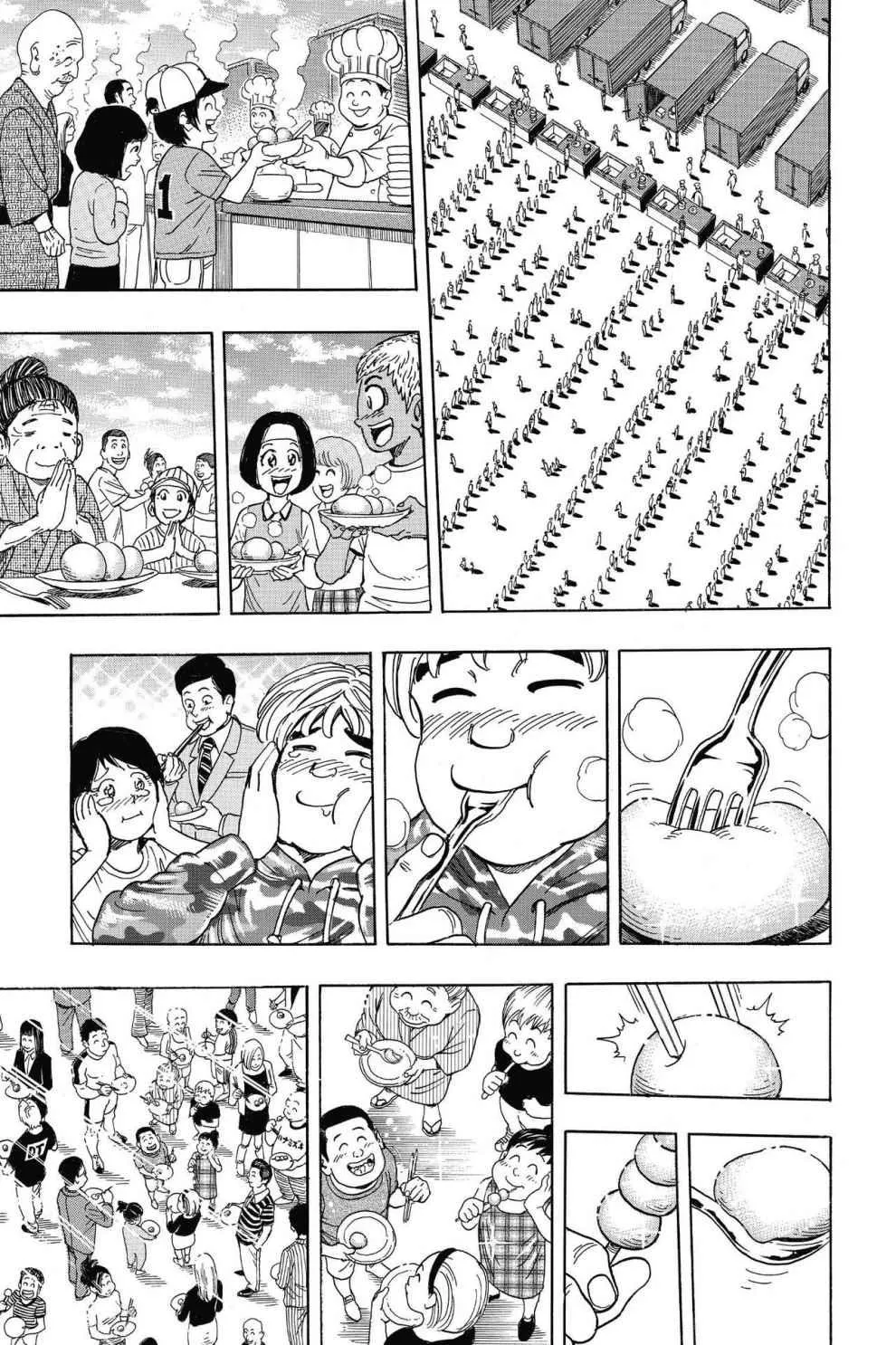 Read Toriko (en) Manga Online