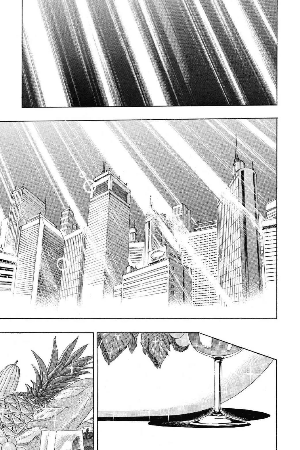 Read Toriko (en) Manga Online