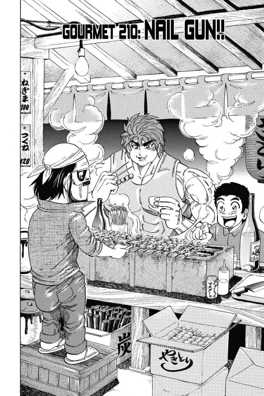 Read Toriko (en) Manga Online