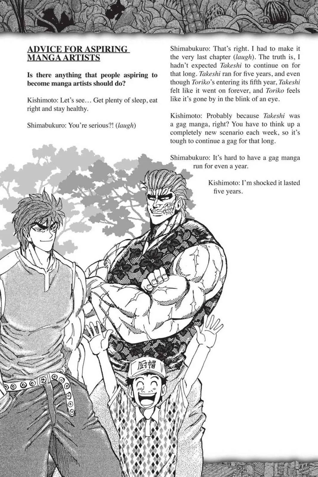 Read Toriko (en) Manga Online