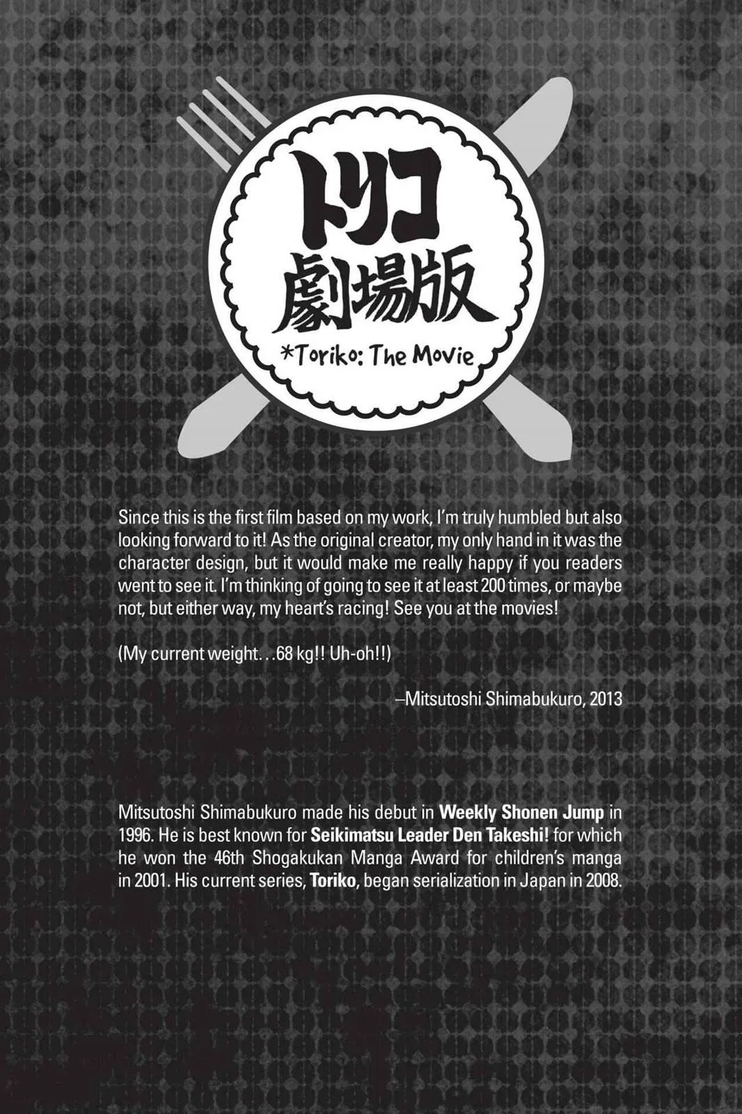 Read Toriko (en) Manga Online