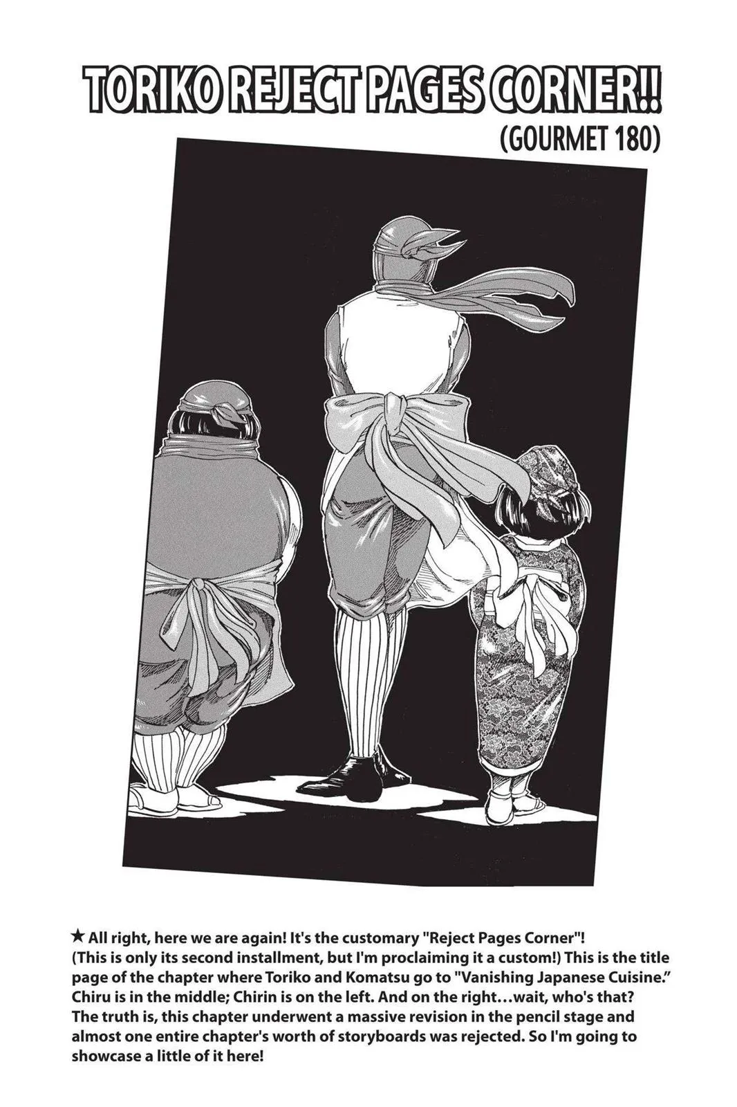 Read Toriko (en) Manga Online