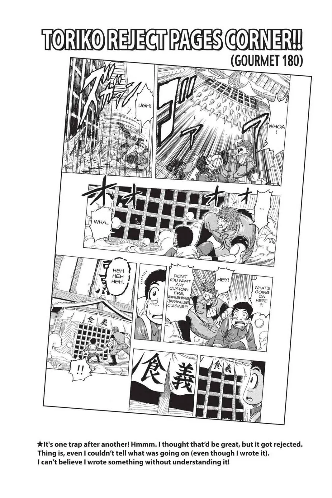 Read Toriko (en) Manga Online