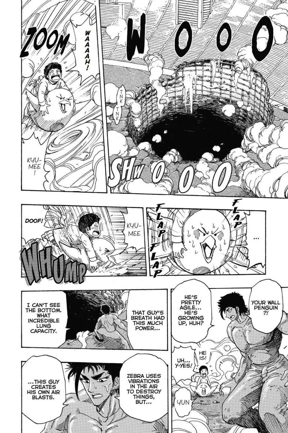 Read Toriko (en) Manga Online