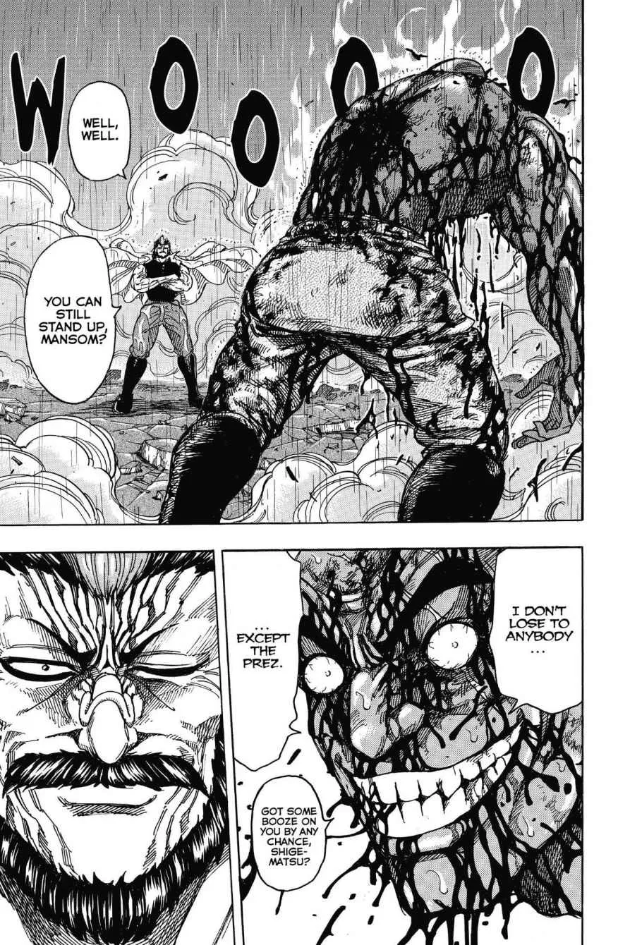 Read Toriko (en) Manga Online