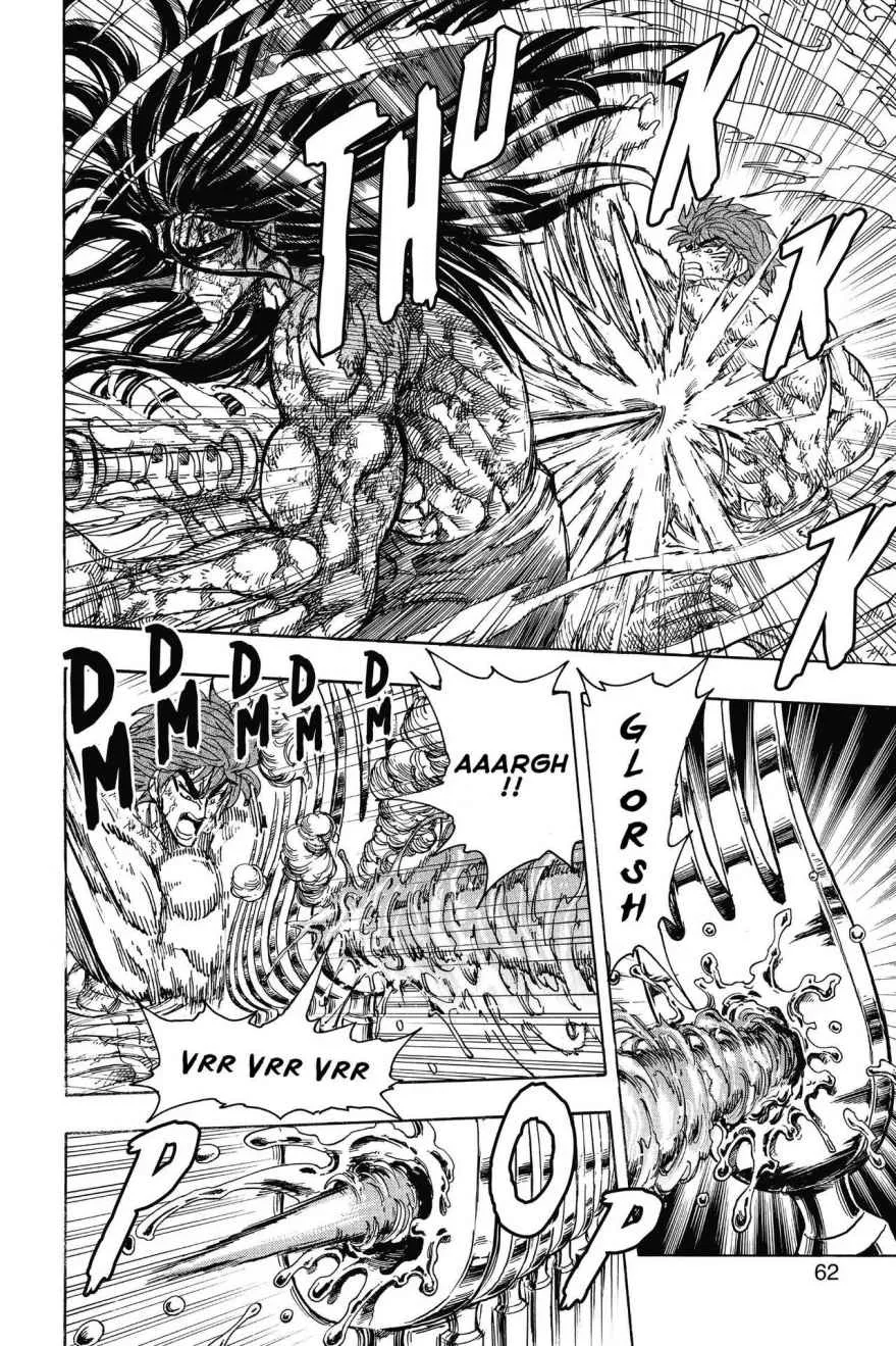 Read Toriko (en) Manga Online