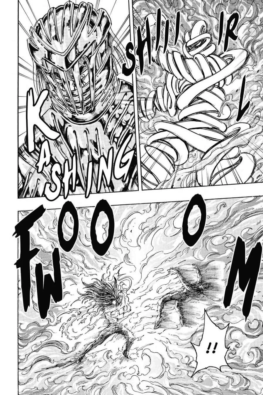 Read Toriko (en) Manga Online