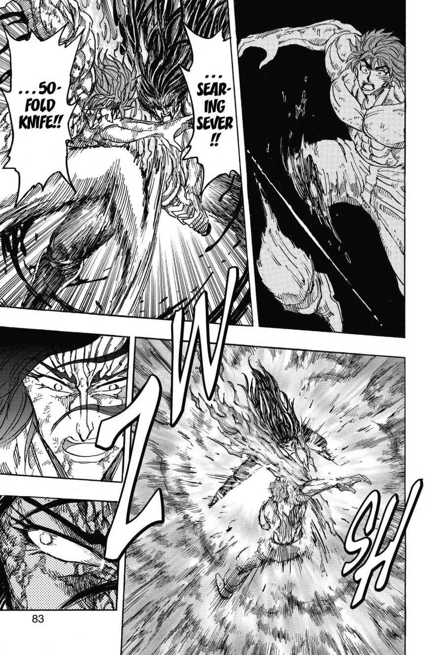 Read Toriko (en) Manga Online