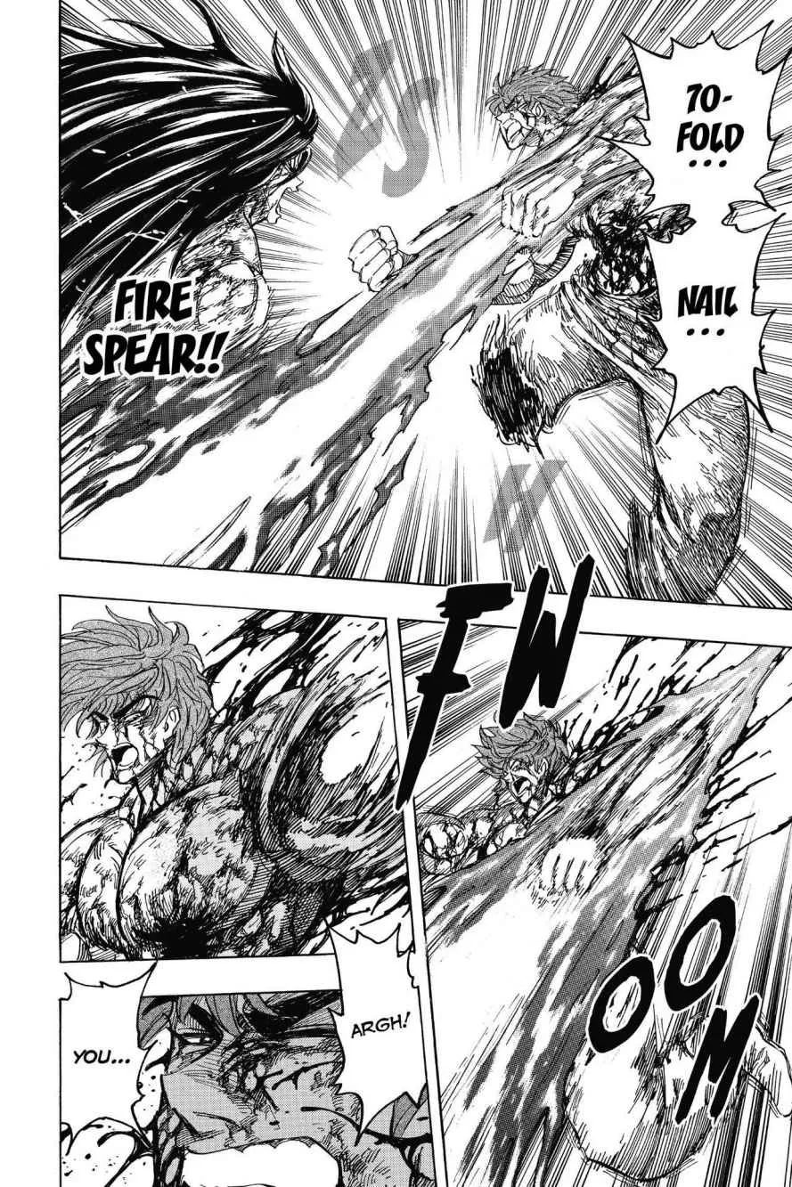 Read Toriko (en) Manga Online