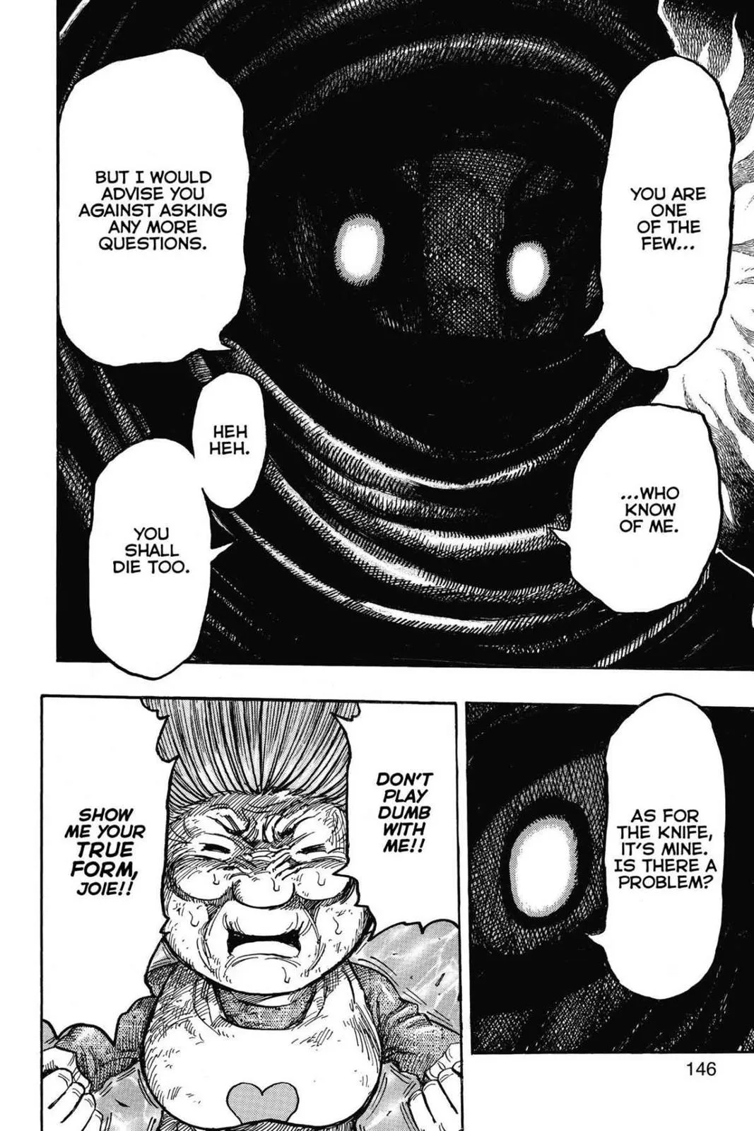 Read Toriko (en) Manga Online