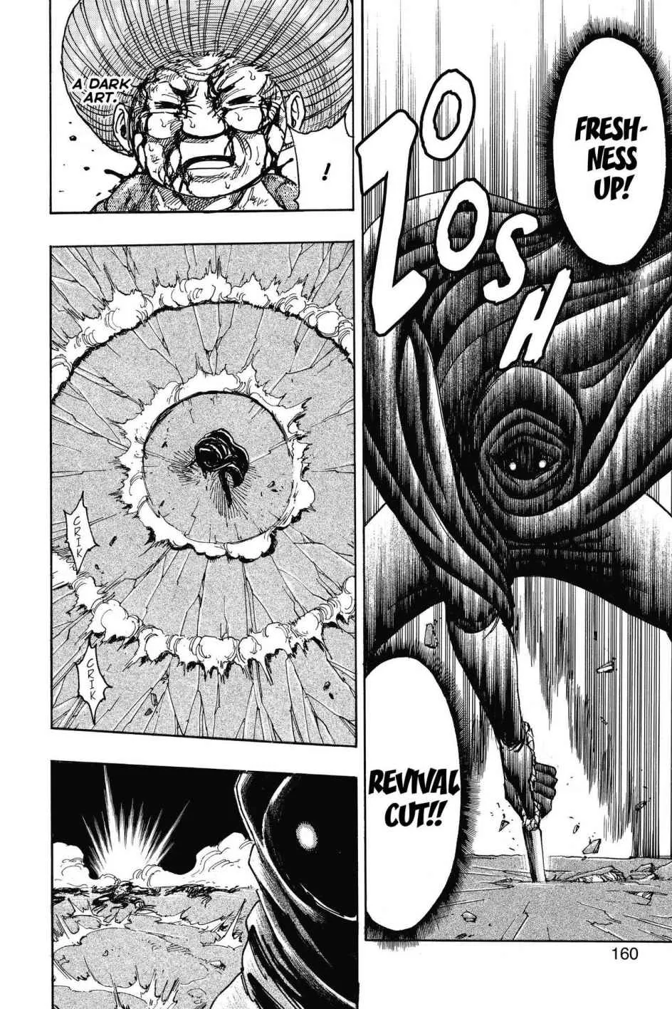 Read Toriko (en) Manga Online