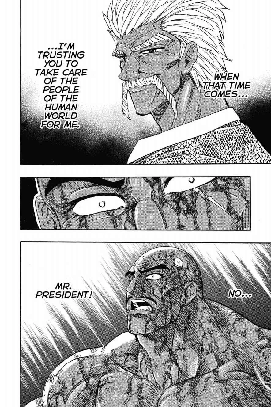 Read Toriko (en) Manga Online