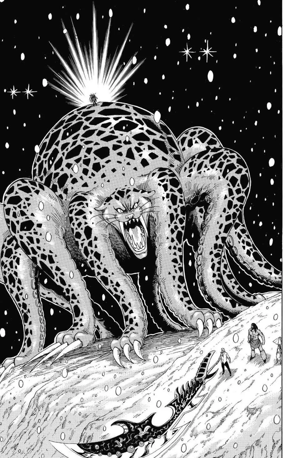Read Toriko (en) Manga Online