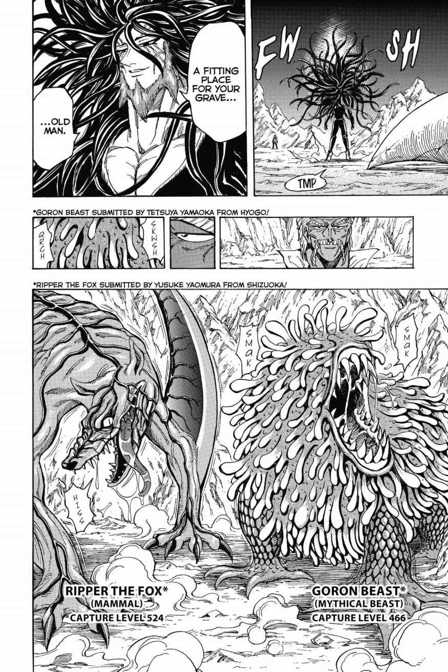 Read Toriko (en) Manga Online