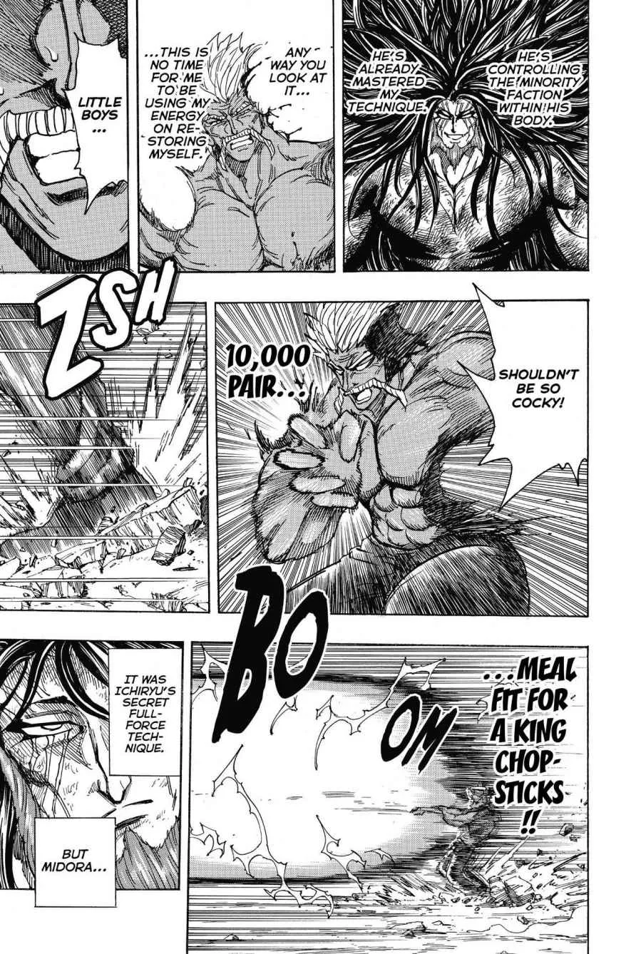 Read Toriko (en) Manga Online
