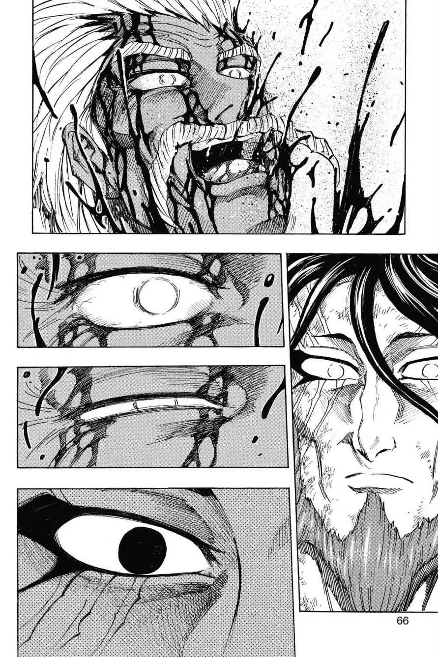 Read Toriko (en) Manga Online